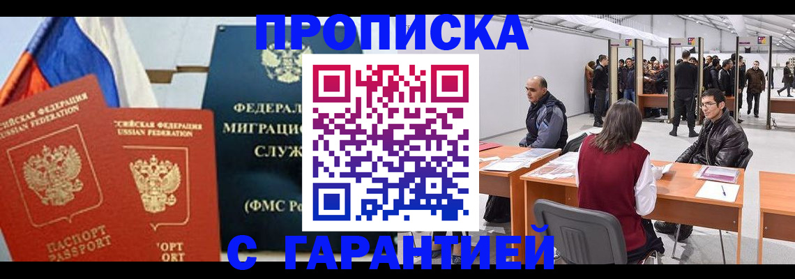 регистрация для школы в Каспийске